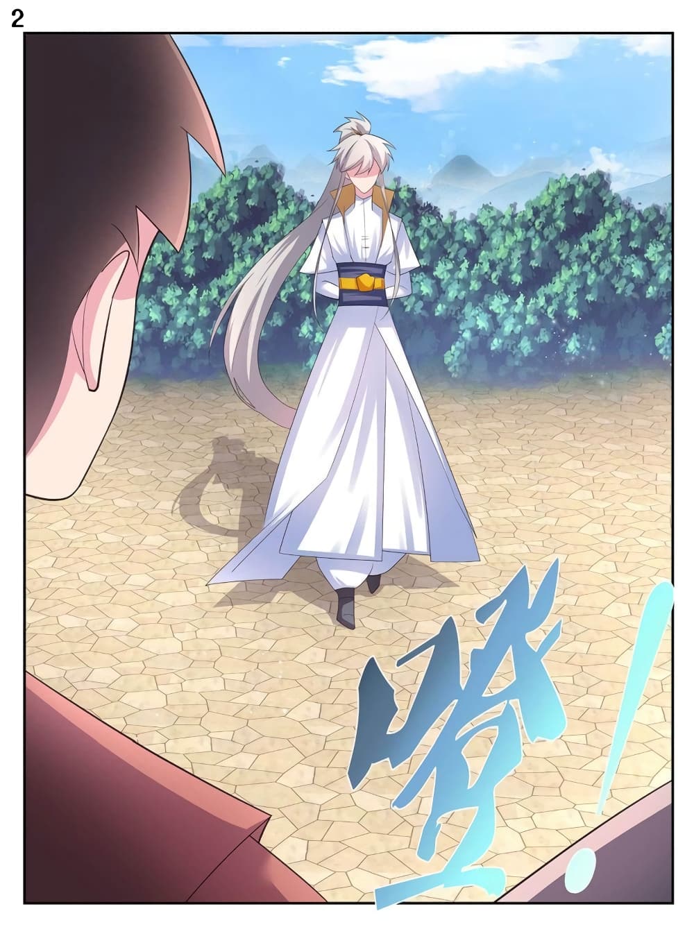 à¸­à¹ˆà¸²à¸™à¸¡à¸±à¸‡à¸‡à¸°