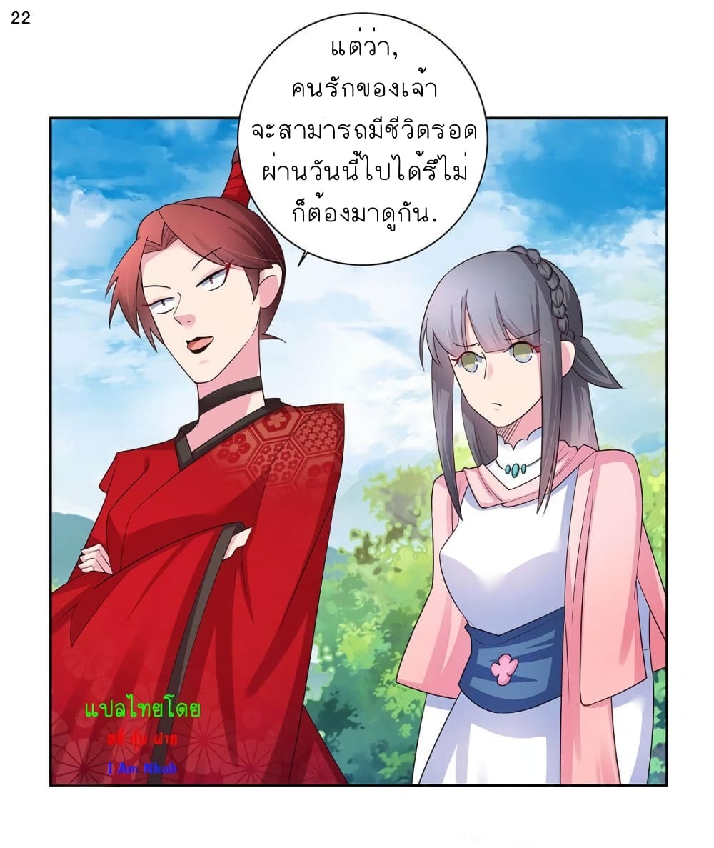 à¸­à¹ˆà¸²à¸™à¸¡à¸±à¸‡à¸‡à¸°