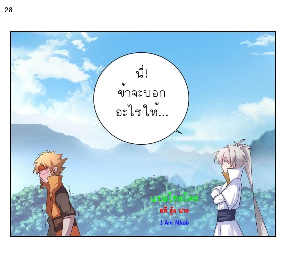 à¸­à¹ˆà¸²à¸™à¸¡à¸±à¸‡à¸‡à¸°