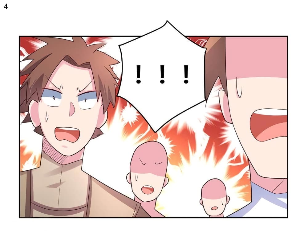 เธญเนเธฒเธเธกเธฑเธเธเธฐ
