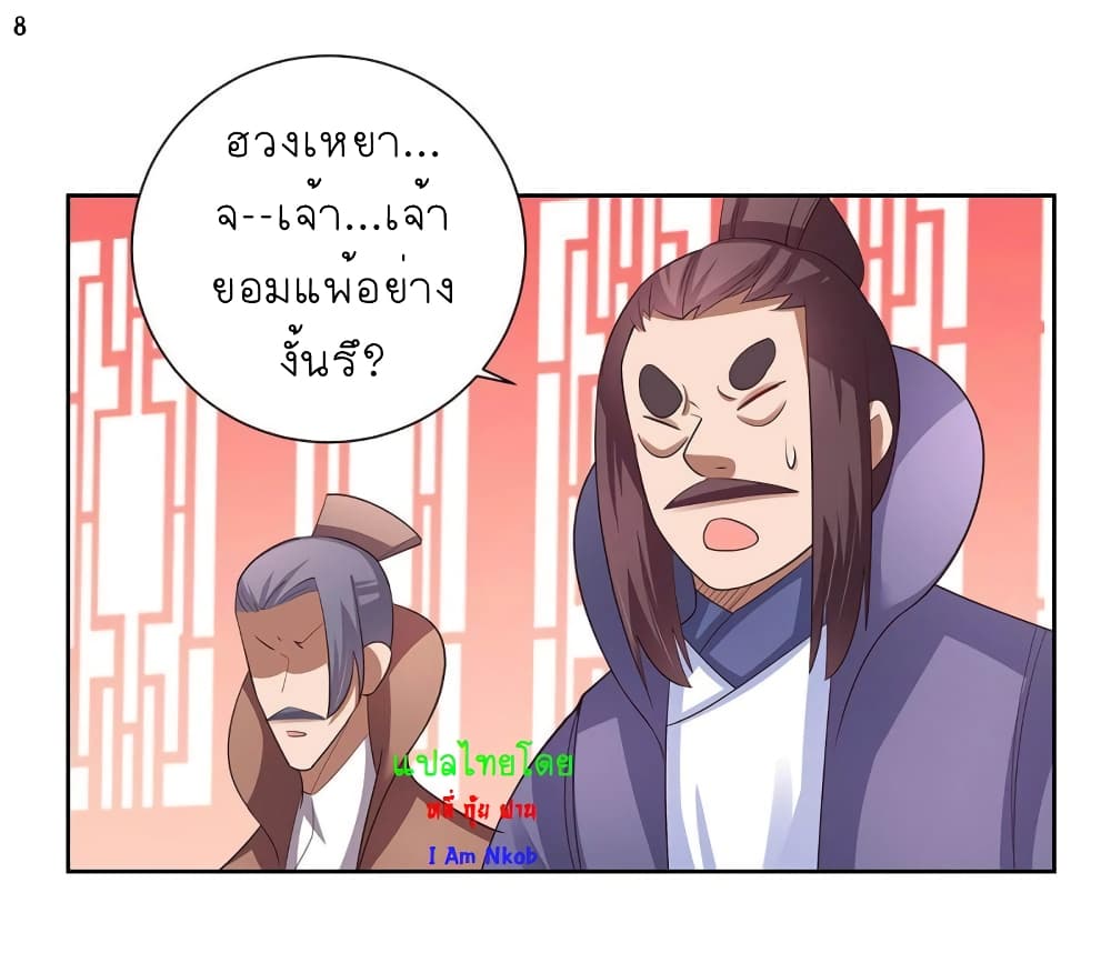 เธญเนเธฒเธเธกเธฑเธเธเธฐ