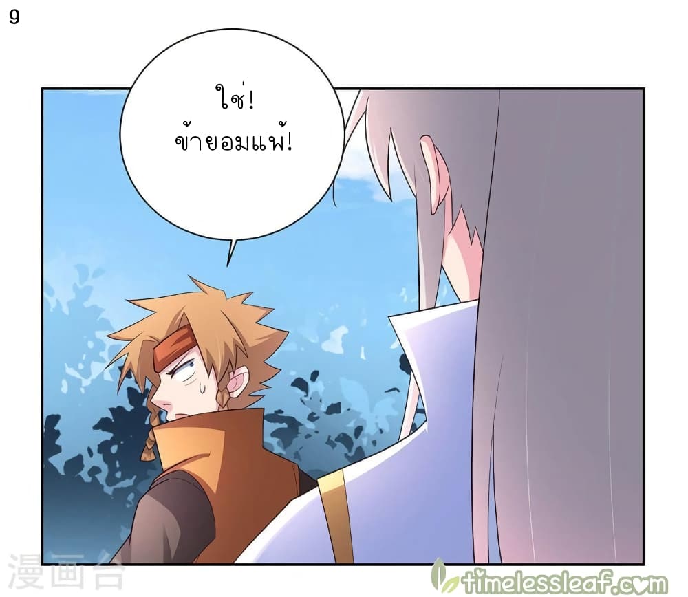 เธญเนเธฒเธเธกเธฑเธเธเธฐ