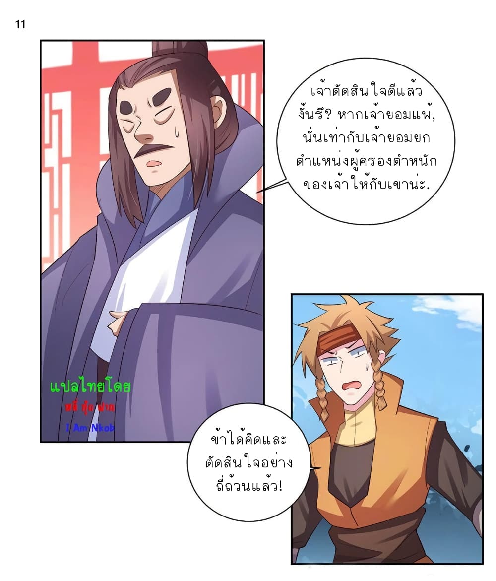 เธญเนเธฒเธเธกเธฑเธเธเธฐ