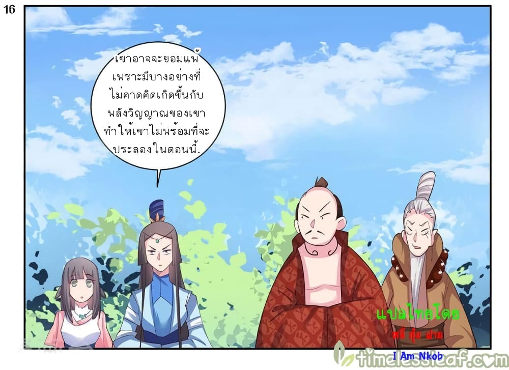เธญเนเธฒเธเธกเธฑเธเธเธฐ