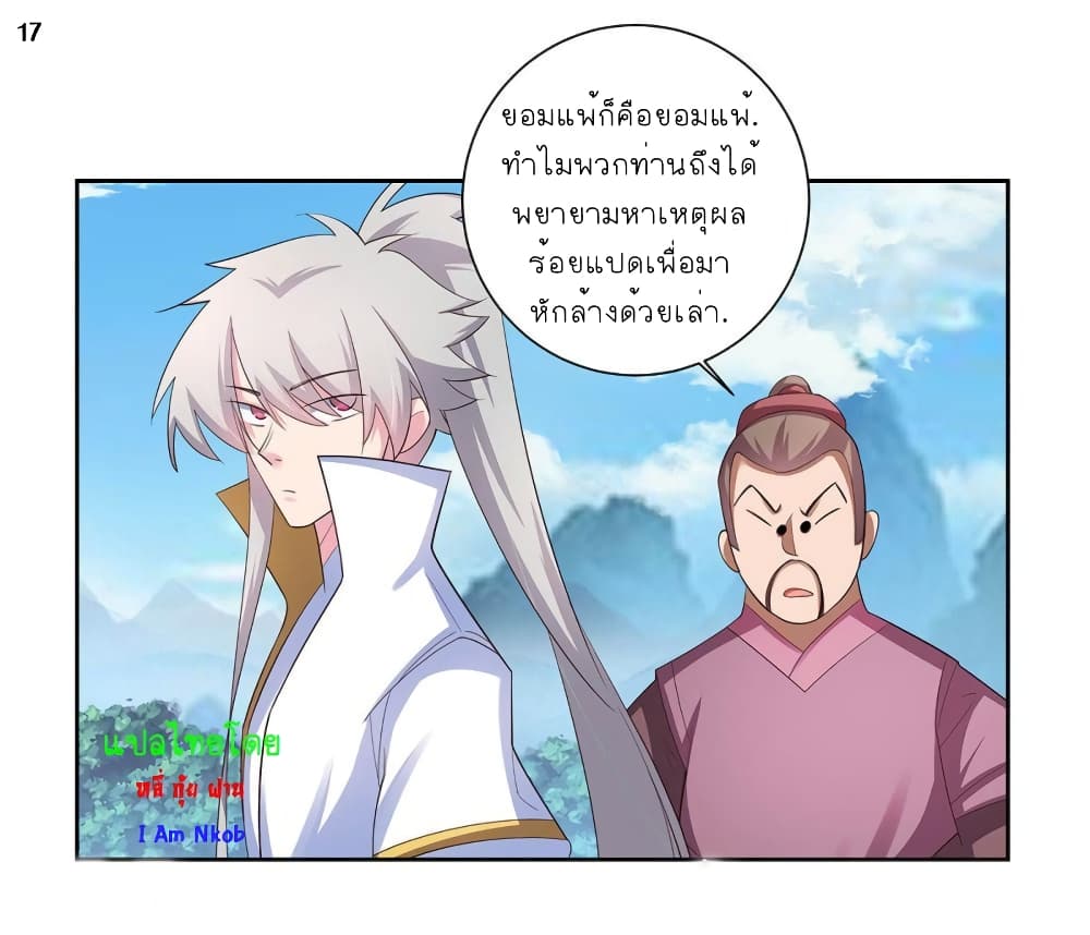 เธญเนเธฒเธเธกเธฑเธเธเธฐ