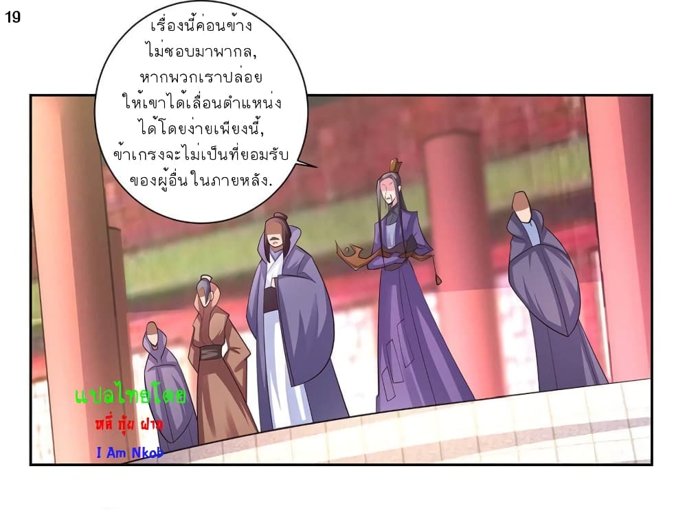 เธญเนเธฒเธเธกเธฑเธเธเธฐ
