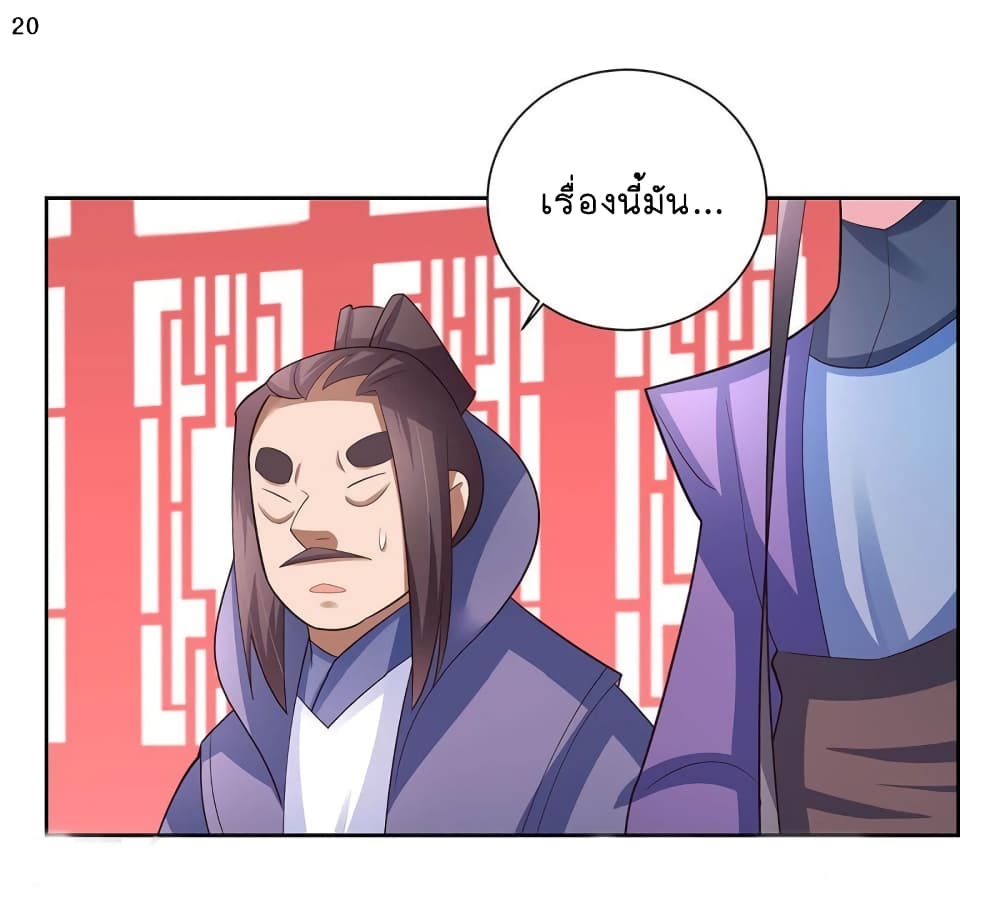 เธญเนเธฒเธเธกเธฑเธเธเธฐ