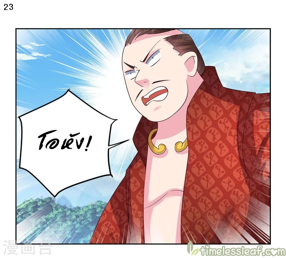 เธญเนเธฒเธเธกเธฑเธเธเธฐ