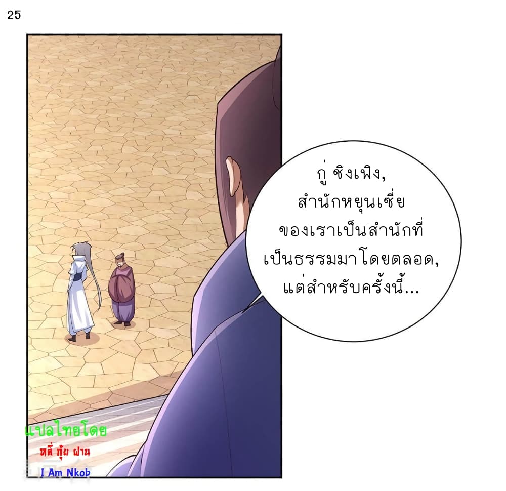 เธญเนเธฒเธเธกเธฑเธเธเธฐ