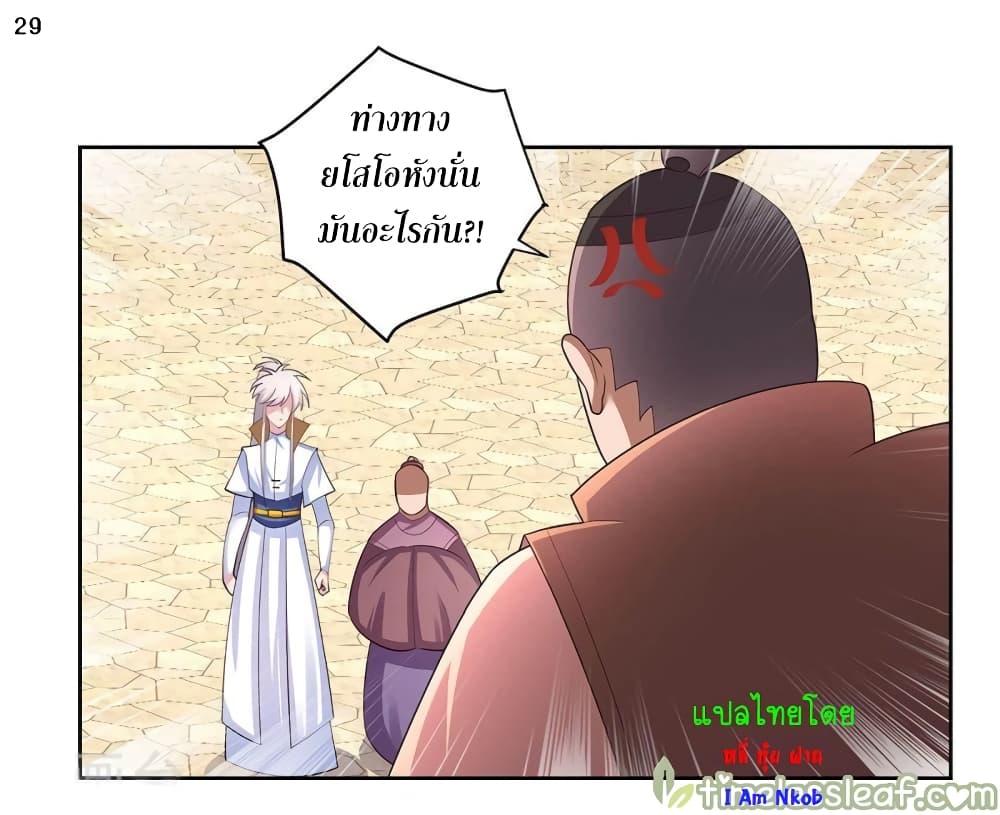 เธญเนเธฒเธเธกเธฑเธเธเธฐ