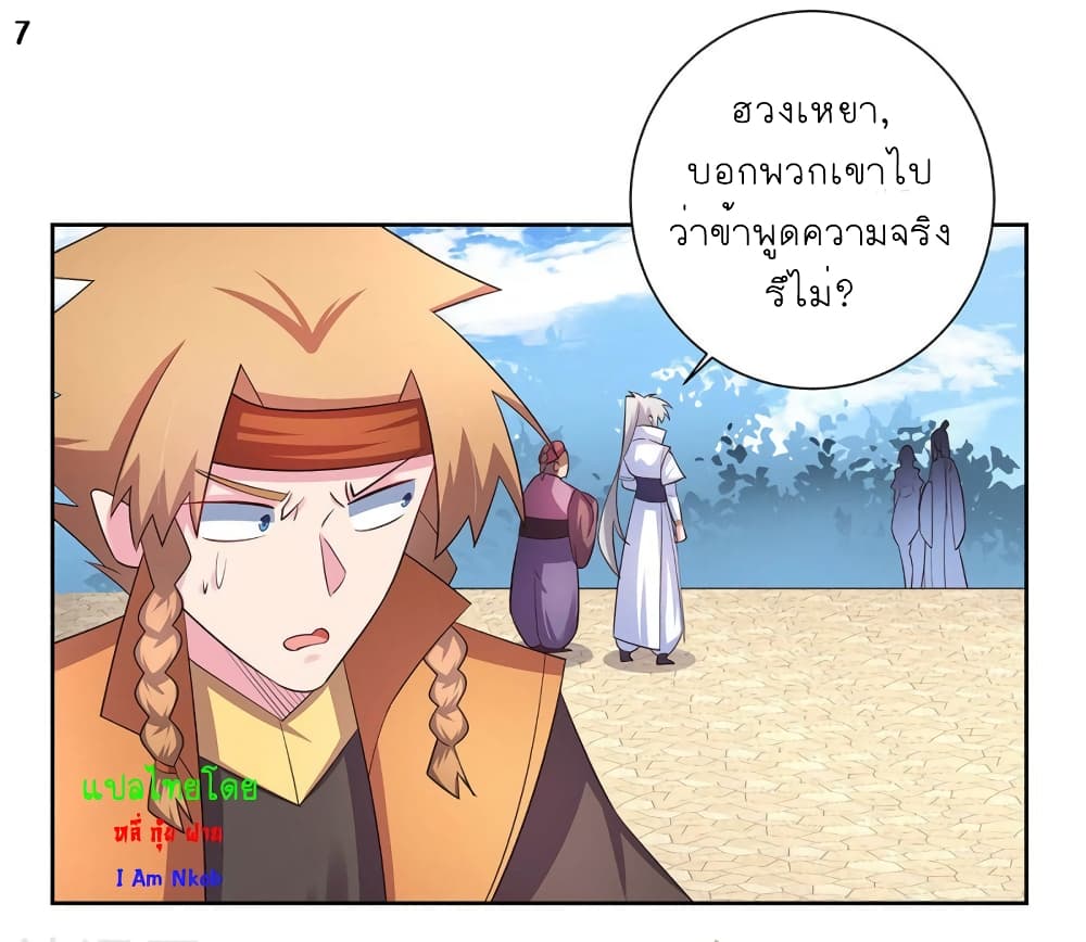 เธญเนเธฒเธเธกเธฑเธเธเธฐ