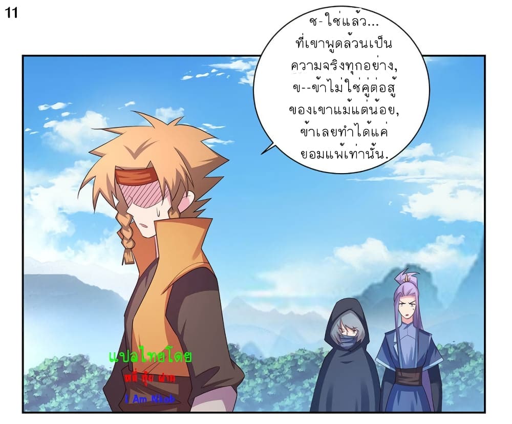 เธญเนเธฒเธเธกเธฑเธเธเธฐ