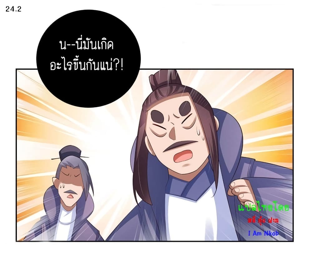 เธญเนเธฒเธเธกเธฑเธเธเธฐ