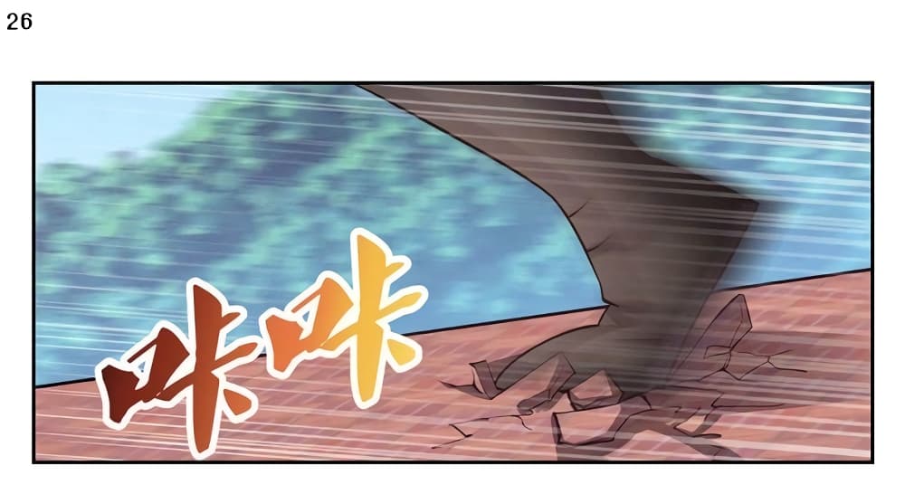 เธญเนเธฒเธเธกเธฑเธเธเธฐ