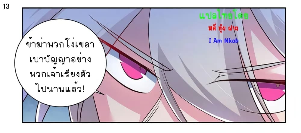 เธญเนเธฒเธเธกเธฑเธเธเธฐ