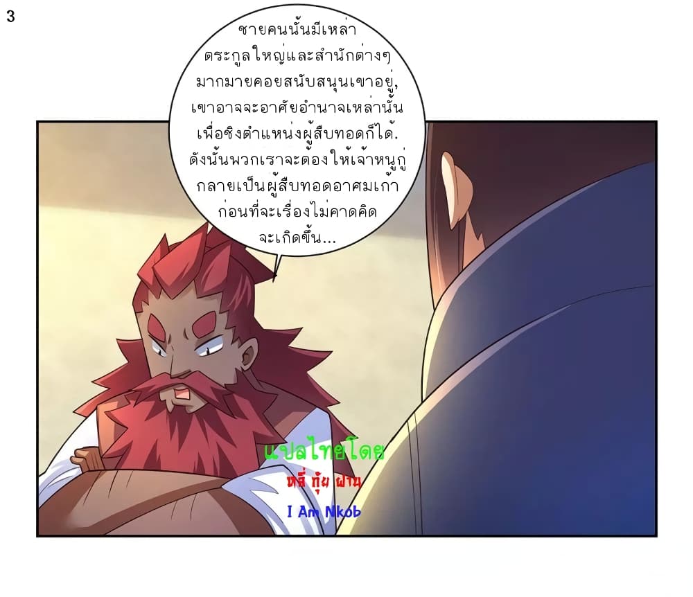 เธญเนเธฒเธเธกเธฑเธเธเธฐ