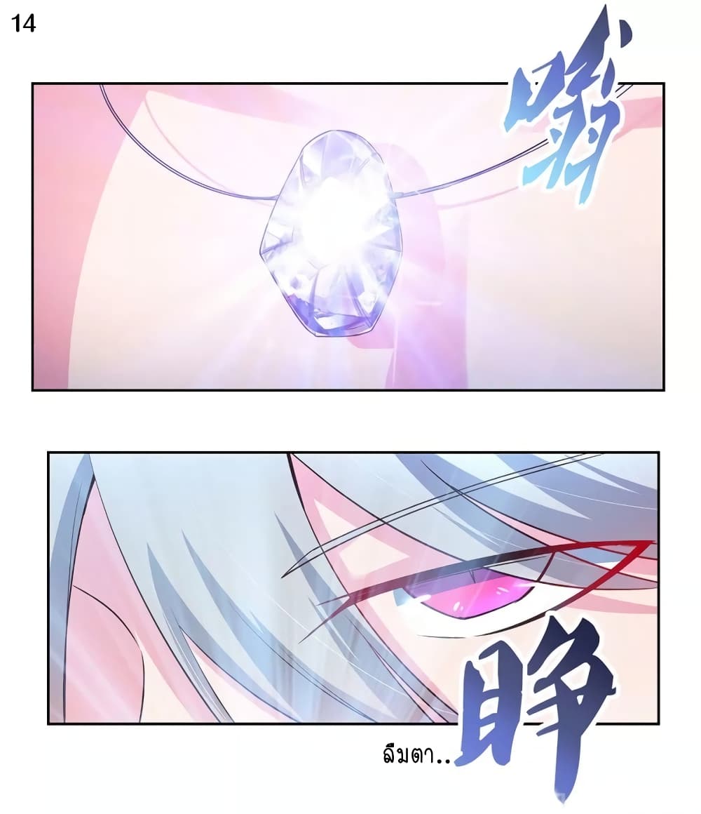 เธญเนเธฒเธเธกเธฑเธเธเธฐ