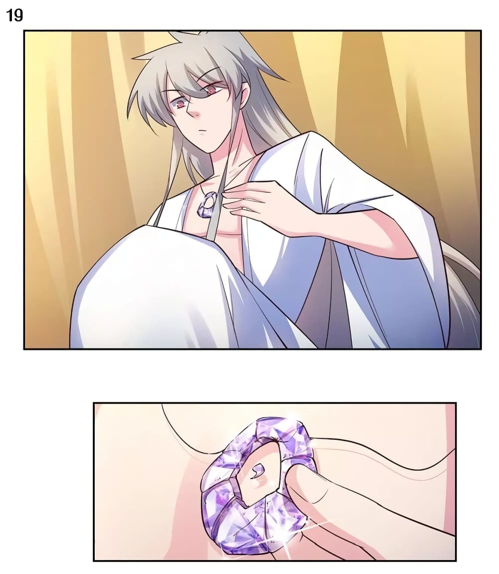 เธญเนเธฒเธเธกเธฑเธเธเธฐ