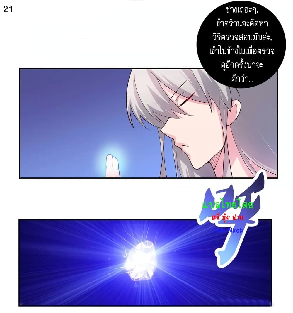 เธญเนเธฒเธเธกเธฑเธเธเธฐ