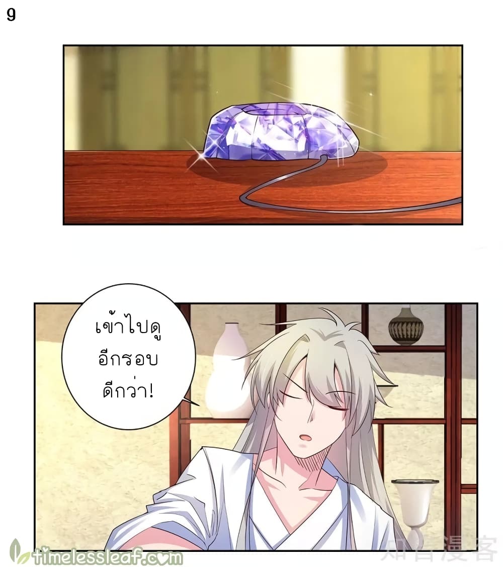 เธญเนเธฒเธเธกเธฑเธเธเธฐ