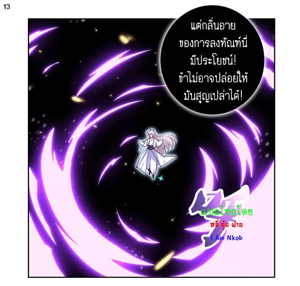 เธญเนเธฒเธเธกเธฑเธเธเธฐ