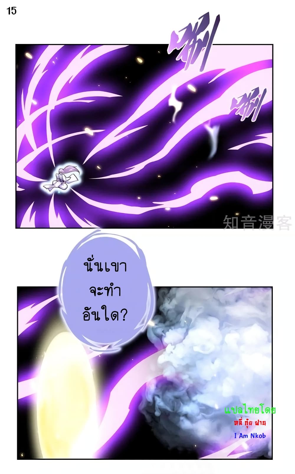 เธญเนเธฒเธเธกเธฑเธเธเธฐ