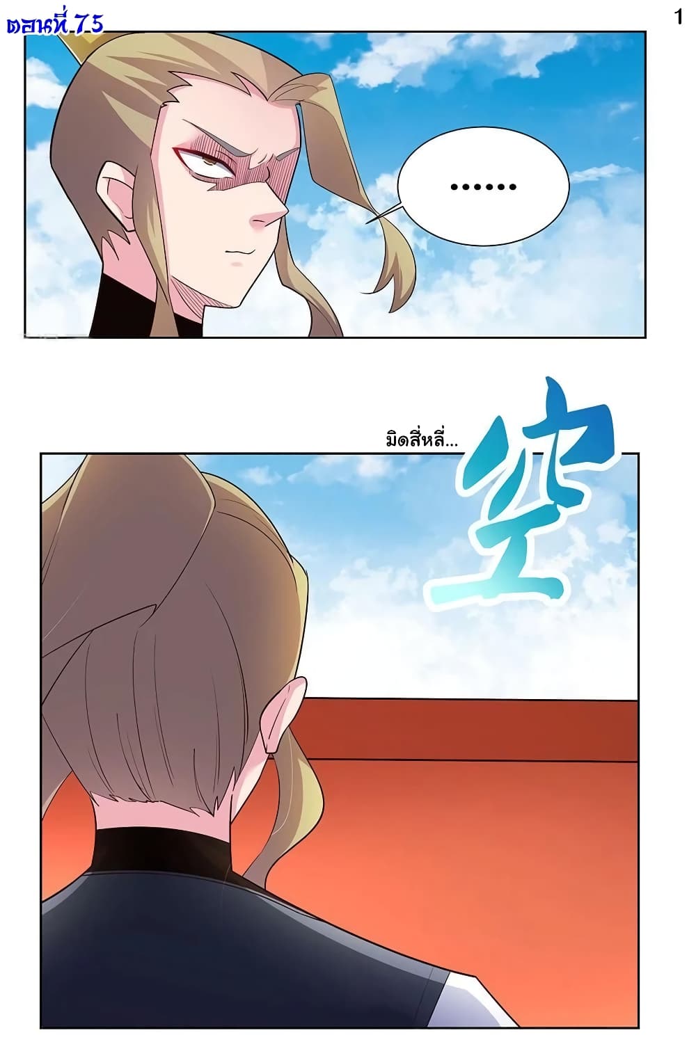 à¸­à¹ˆà¸²à¸™à¸¡à¸±à¸‡à¸‡à¸°