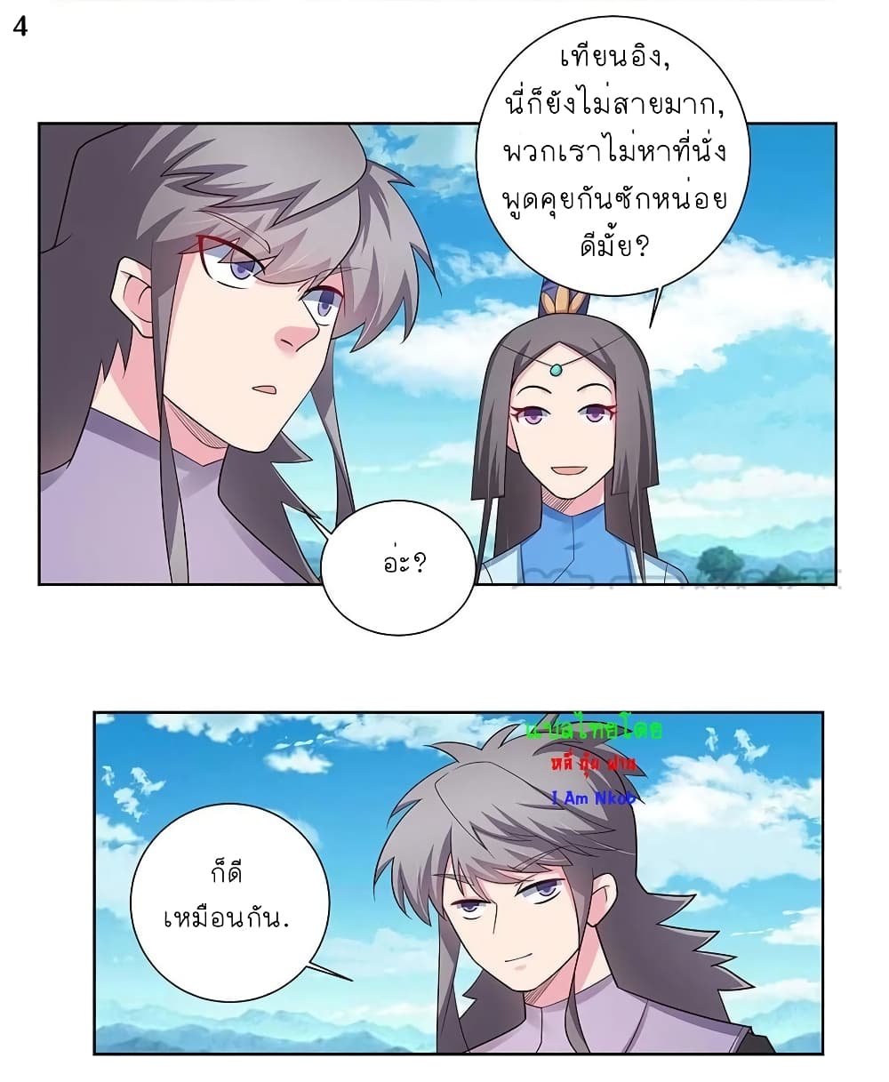 à¸­à¹ˆà¸²à¸™à¸¡à¸±à¸‡à¸‡à¸°