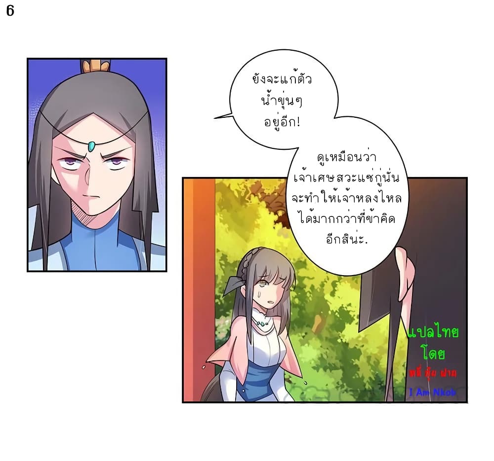 à¸­à¹ˆà¸²à¸™à¸¡à¸±à¸‡à¸‡à¸°