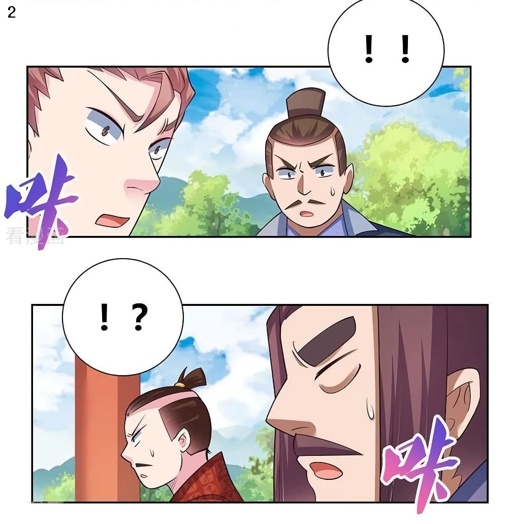 เธญเนเธฒเธเธกเธฑเธเธเธฐ
