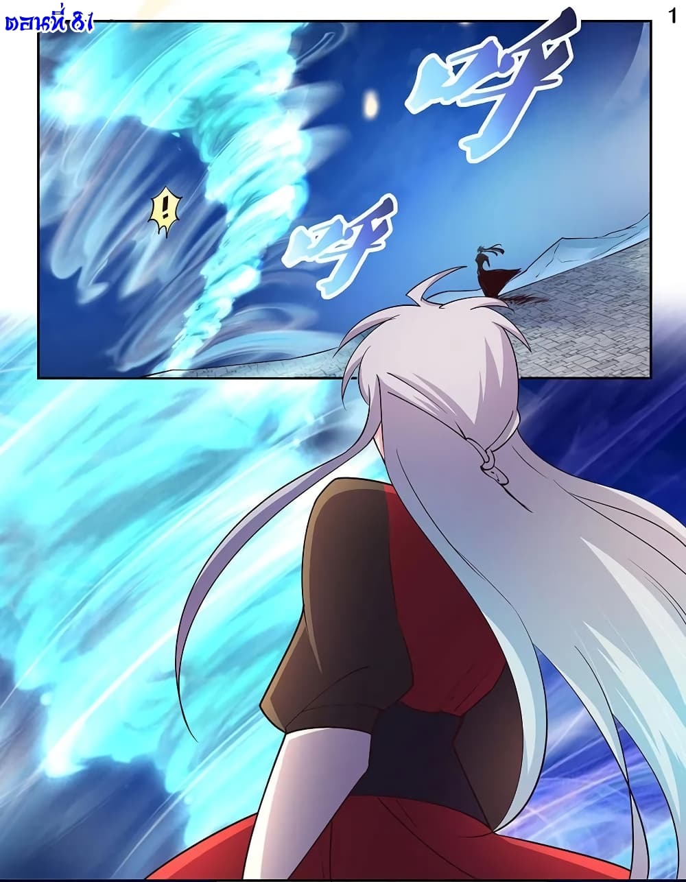 à¸­à¹ˆà¸²à¸™à¸¡à¸±à¸‡à¸‡à¸°