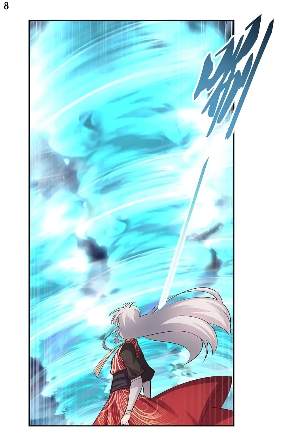 à¸­à¹ˆà¸²à¸™à¸¡à¸±à¸‡à¸‡à¸°