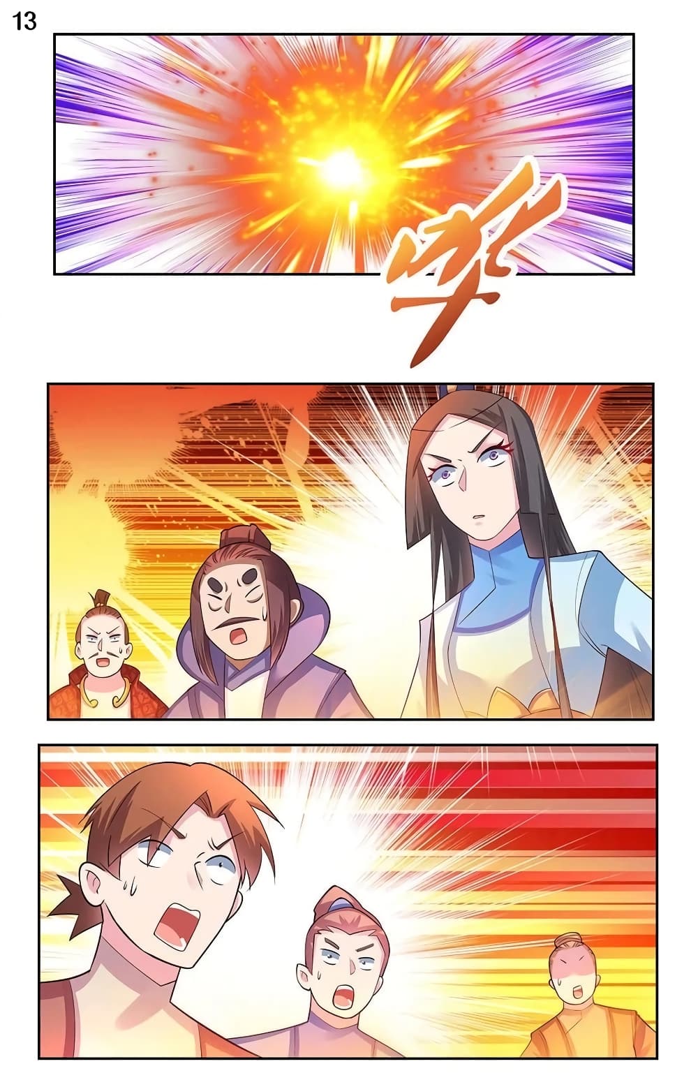 à¸­à¹ˆà¸²à¸™à¸¡à¸±à¸‡à¸‡à¸°