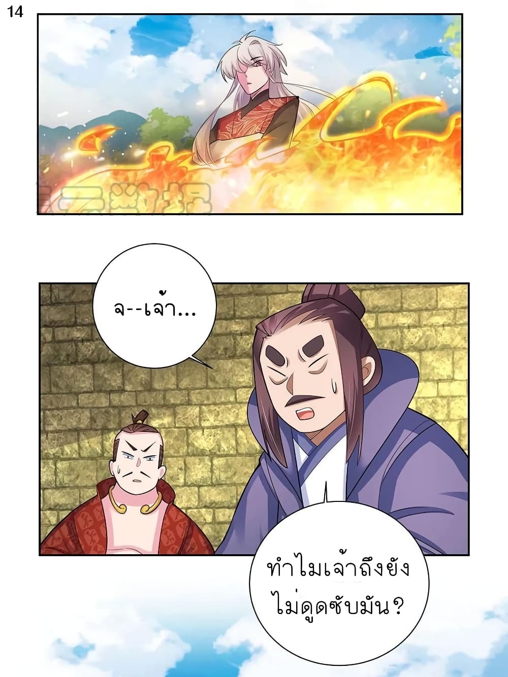 เธญเนเธฒเธเธกเธฑเธเธเธฐ