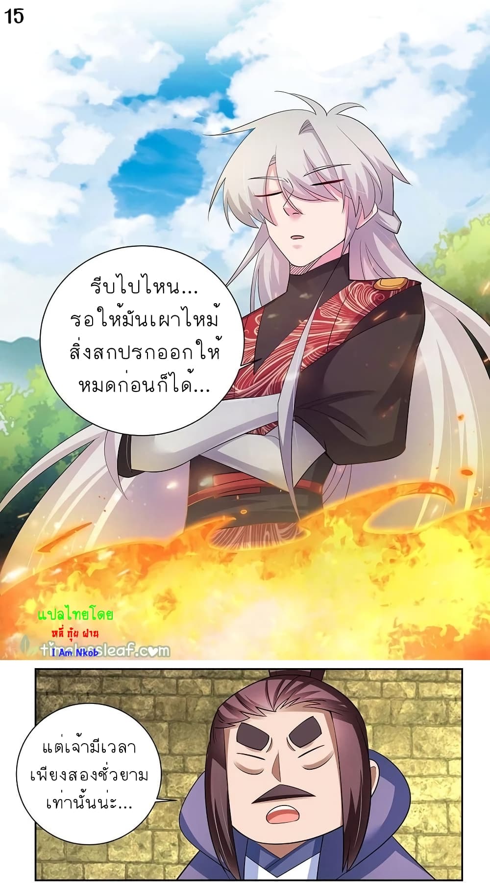 เธญเนเธฒเธเธกเธฑเธเธเธฐ