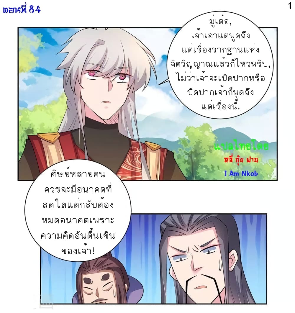 เธญเนเธฒเธเธกเธฑเธเธเธฐ