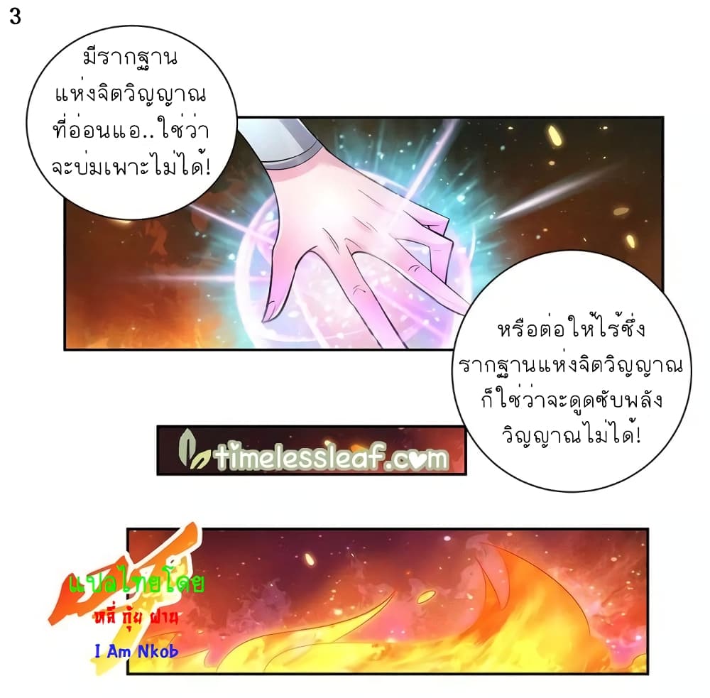 เธญเนเธฒเธเธกเธฑเธเธเธฐ