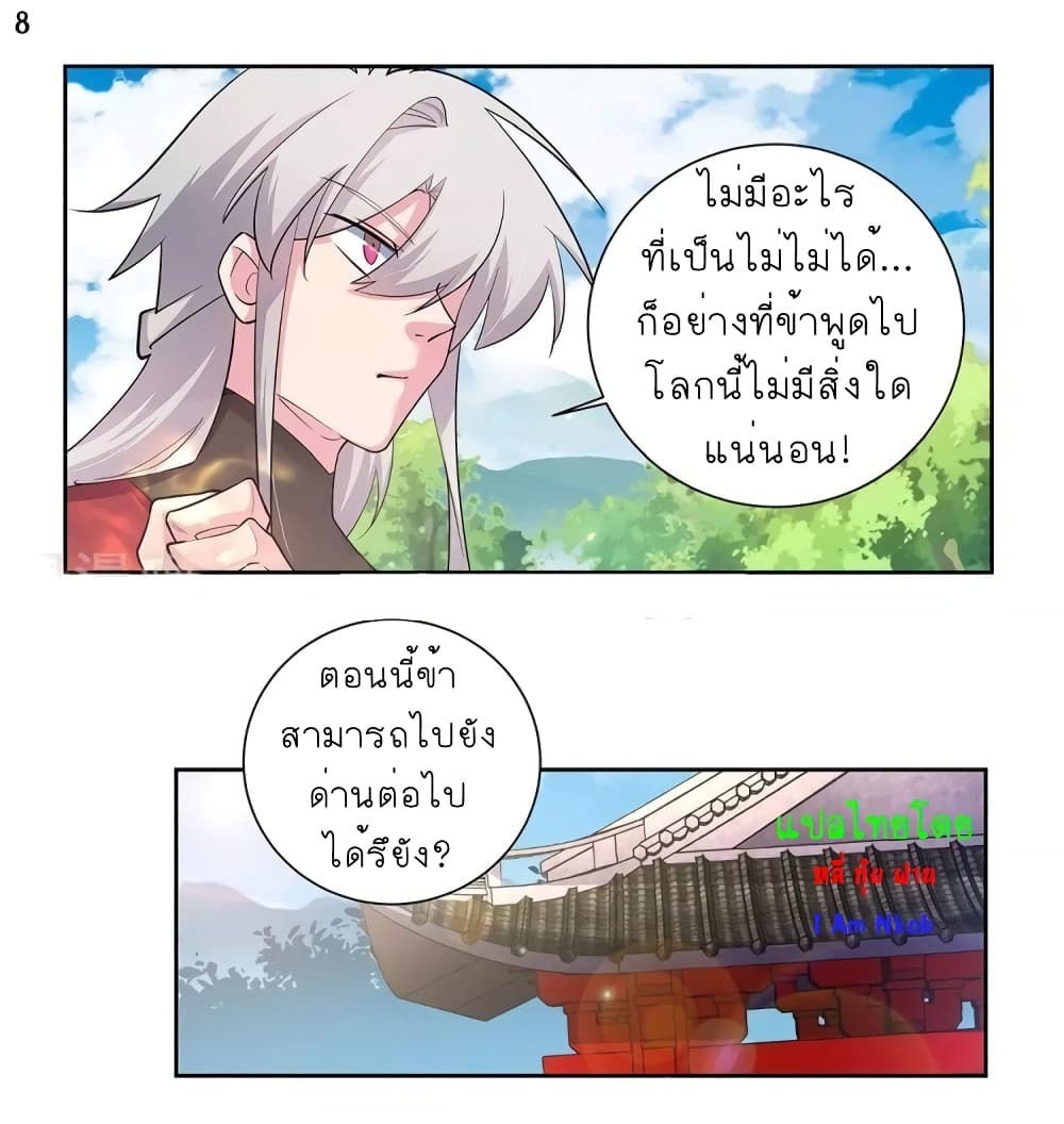 เธญเนเธฒเธเธกเธฑเธเธเธฐ