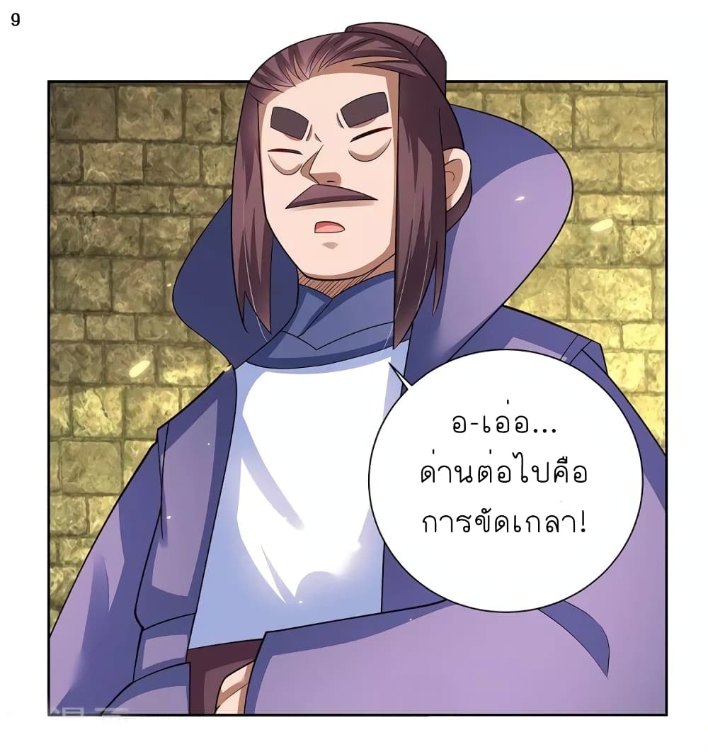 เธญเนเธฒเธเธกเธฑเธเธเธฐ