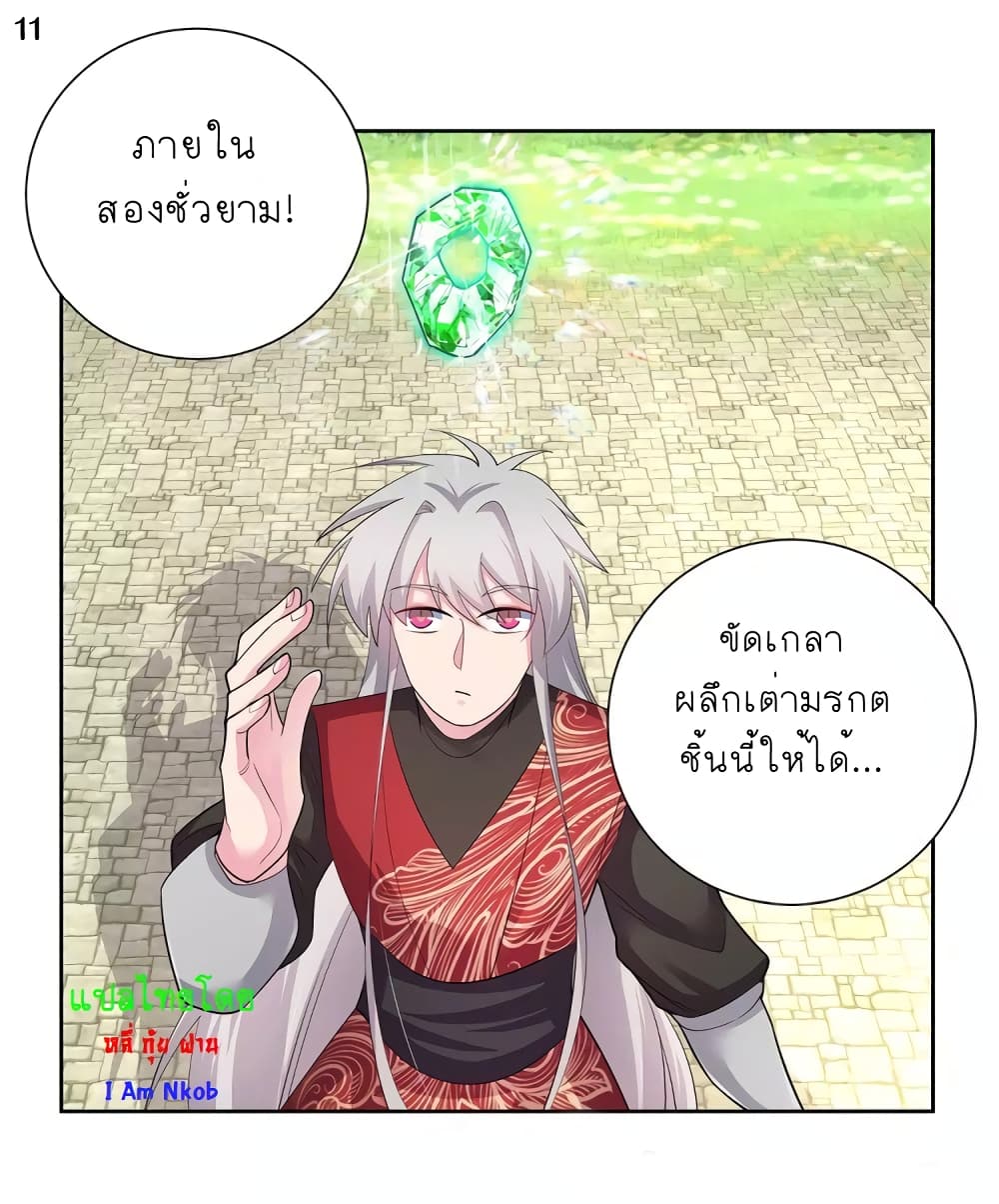 เธญเนเธฒเธเธกเธฑเธเธเธฐ