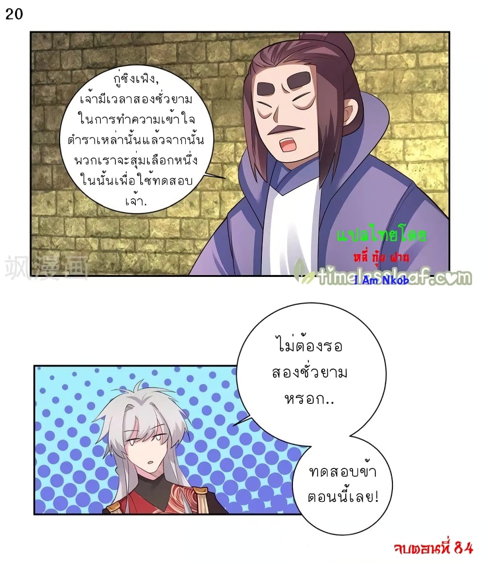 เธญเนเธฒเธเธกเธฑเธเธเธฐ