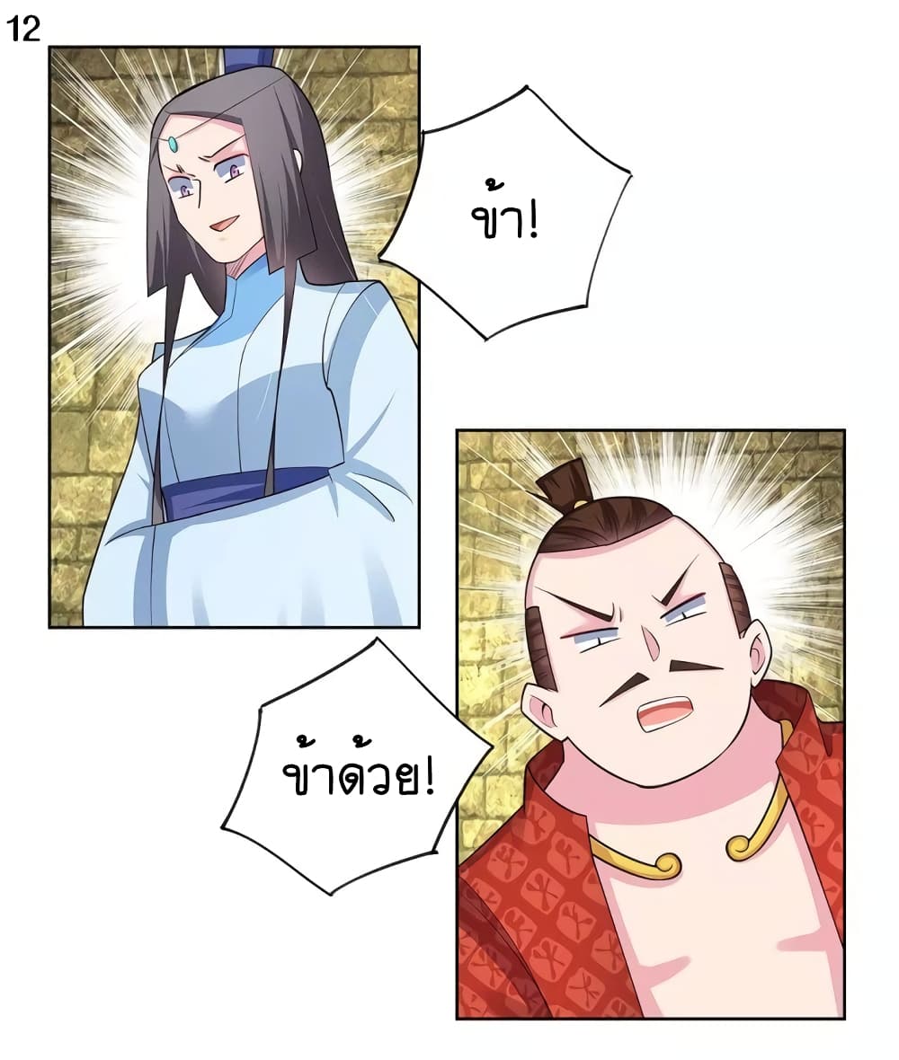 เธญเนเธฒเธเธกเธฑเธเธเธฐ
