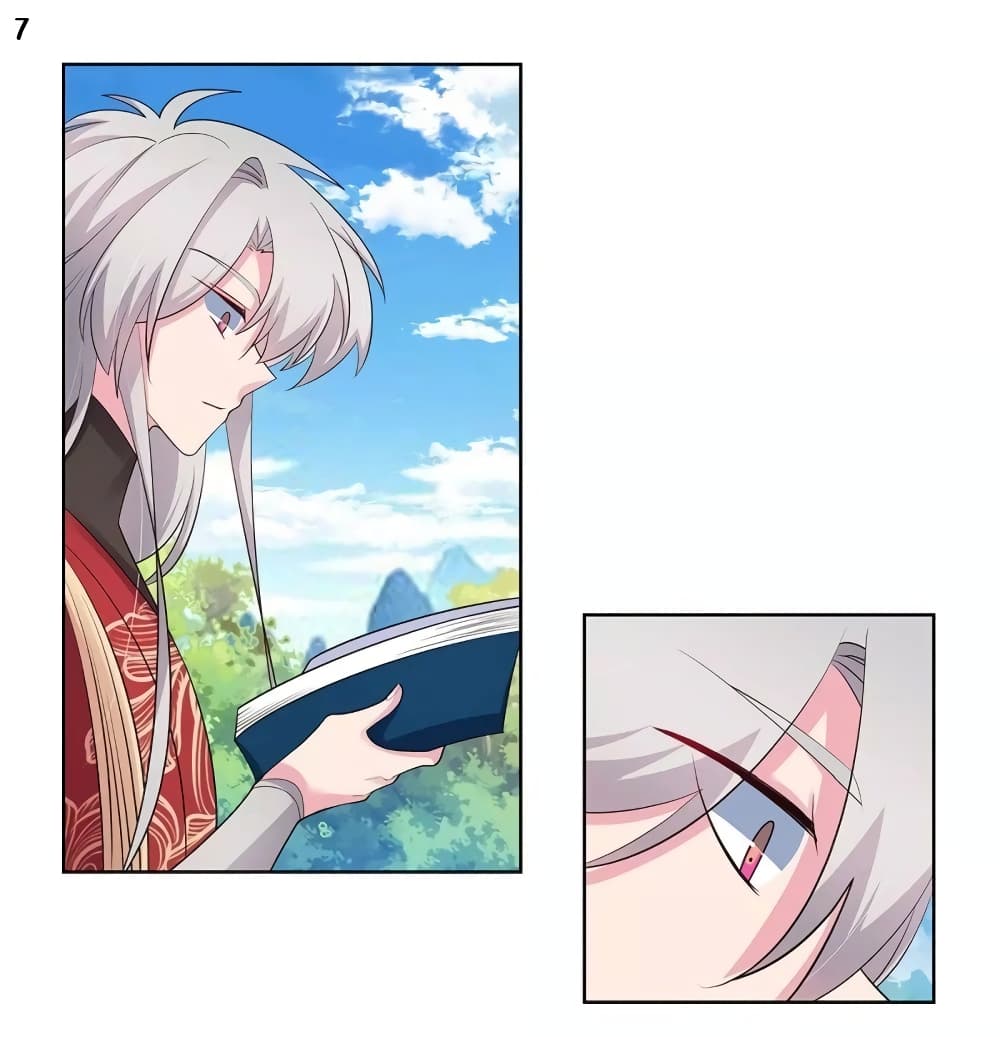 เธญเนเธฒเธเธกเธฑเธเธเธฐ