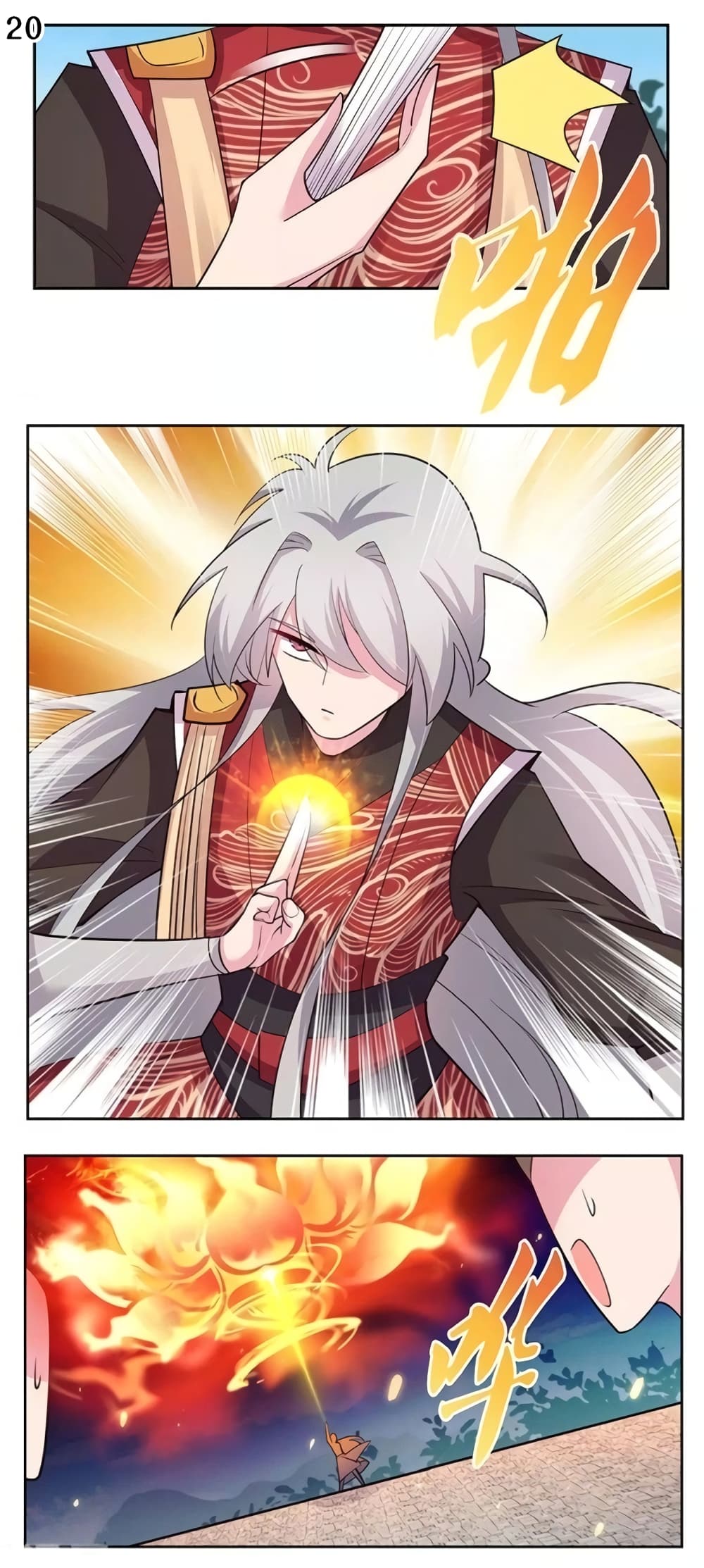 เธญเนเธฒเธเธกเธฑเธเธเธฐ