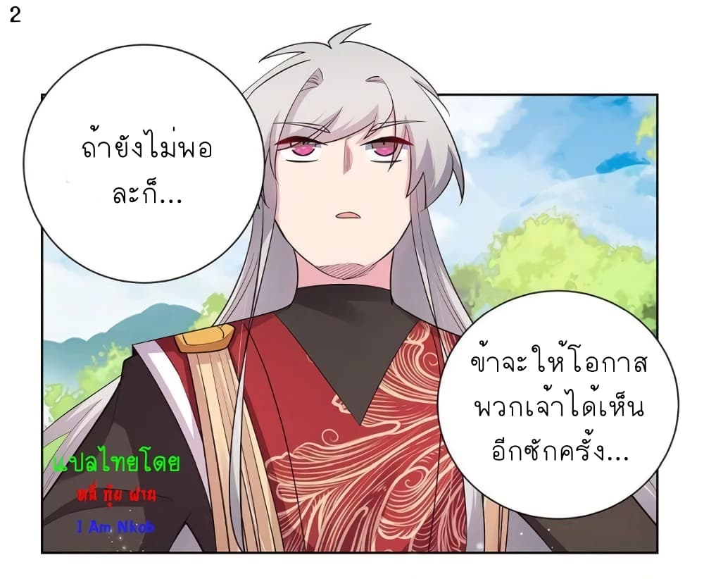 เธญเนเธฒเธเธกเธฑเธเธเธฐ