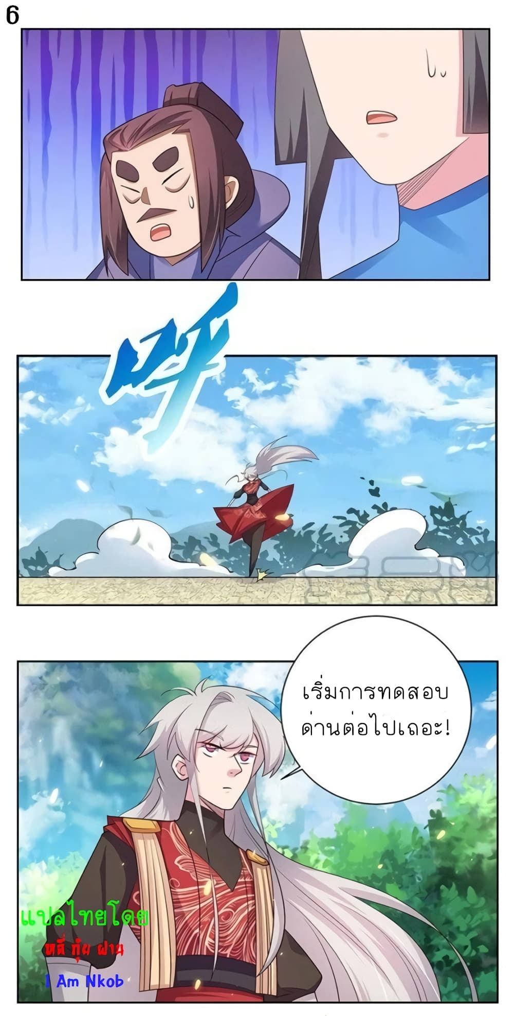 เธญเนเธฒเธเธกเธฑเธเธเธฐ