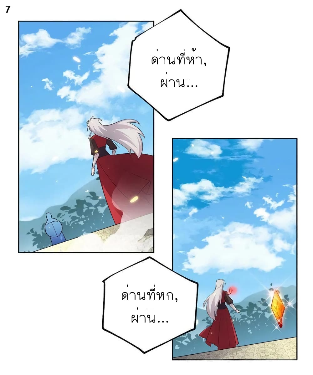 เธญเนเธฒเธเธกเธฑเธเธเธฐ
