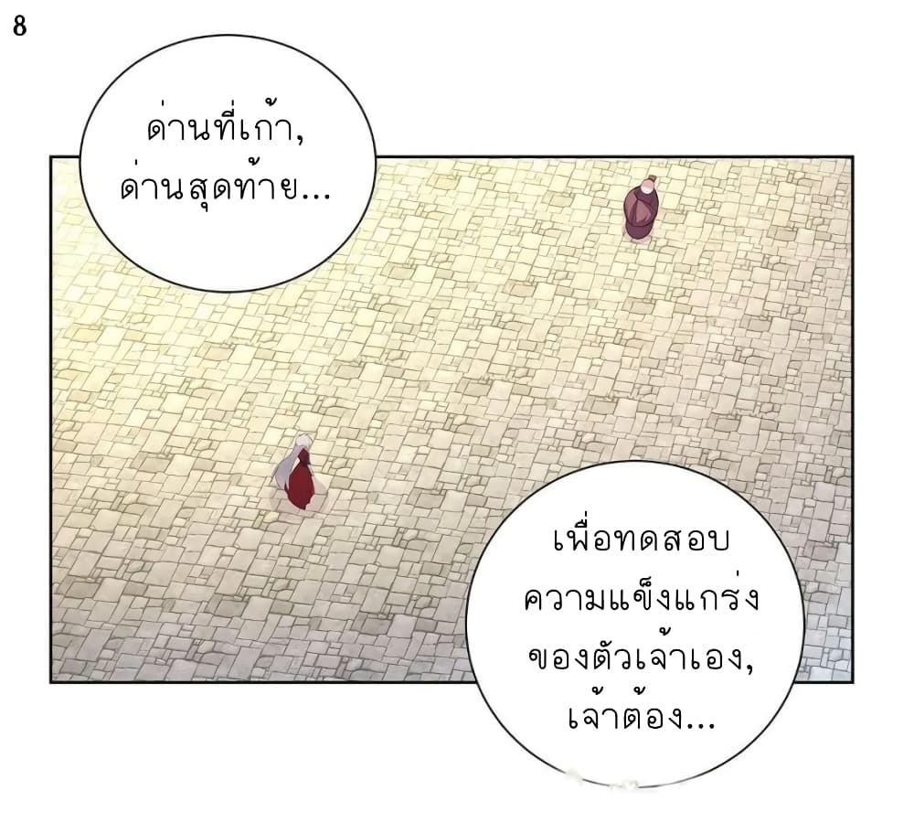 เธญเนเธฒเธเธกเธฑเธเธเธฐ