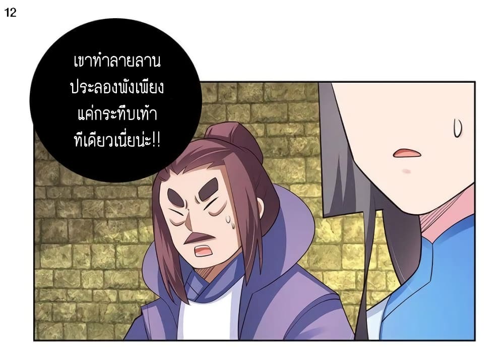 เธญเนเธฒเธเธกเธฑเธเธเธฐ