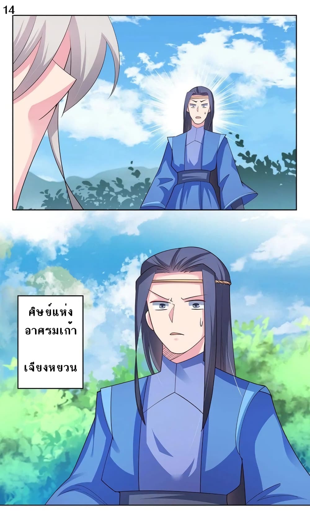 เธญเนเธฒเธเธกเธฑเธเธเธฐ